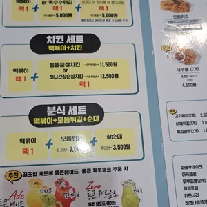 청년다방 리뷰 사진