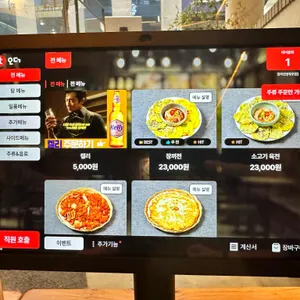 장끼전 리뷰 사진
