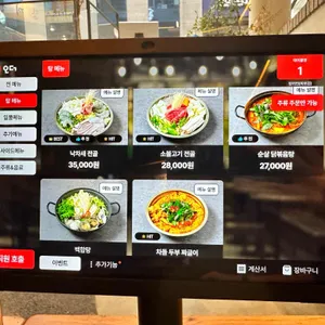 장끼전 리뷰 사진