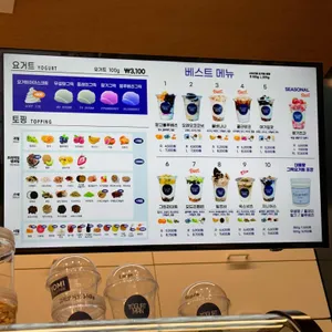 요거트맨 리뷰 사진