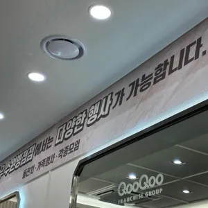 쿠우쿠우 리뷰 사진