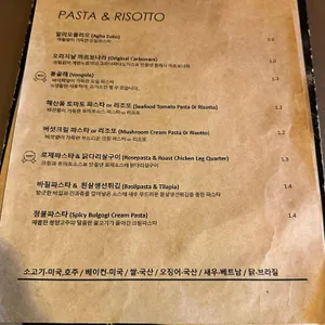 연남동 질리 리뷰 사진