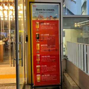 더블린브루어리 리뷰 사진