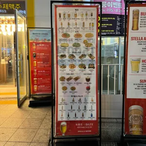 더블린브루어리 리뷰 사진