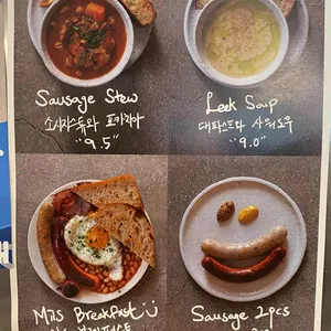 밀스 리뷰 사진