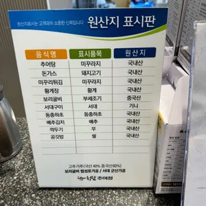 청담추어정 리뷰 사진