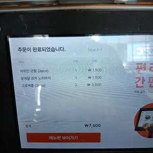 스시민 리뷰 사진