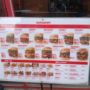 버거리 리뷰 사진