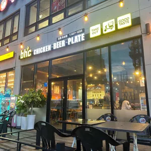 BHC치킨 리뷰 사진