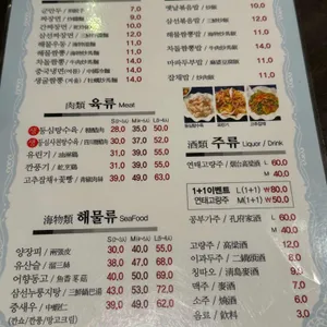 난랑 리뷰 사진