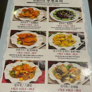 난랑 리뷰 사진