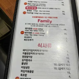 달달고기 리뷰 사진