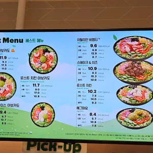 써브웨이 리뷰 사진