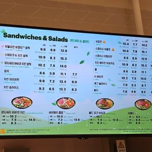 써브웨이 리뷰 사진