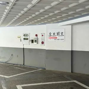 오브뵈르 리뷰 사진
