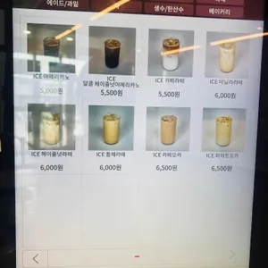 카페 올두바이 리뷰 사진