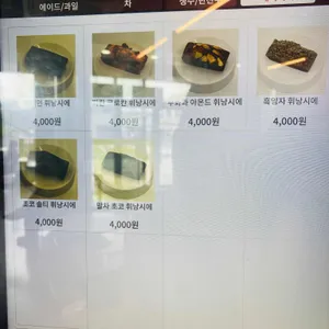 카페 올두바이 리뷰 사진