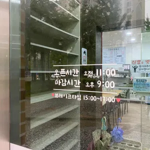 아산칼국수 리뷰 사진