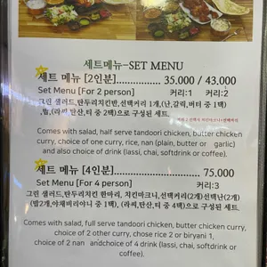 긴자 인도레스토랑 리뷰 사진