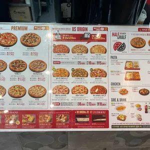 피자헛 리뷰 사진