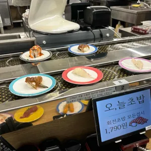 오늘초밥 리뷰 사진