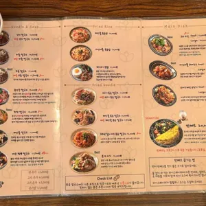 한뫼당 리뷰 사진