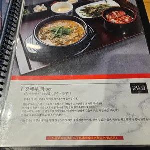 스시덴고쿠 리뷰 사진