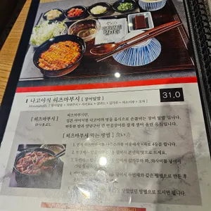 스시덴고쿠 리뷰 사진