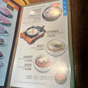 이학갈비 리뷰 사진