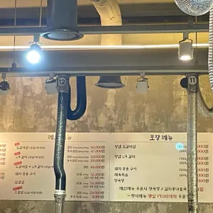 동적깡통구이 리뷰 사진