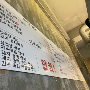 동적깡통구이 리뷰 사진