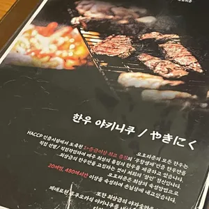 오호리준 리뷰 사진