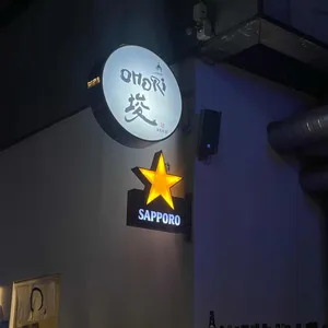 오호리준 리뷰 사진