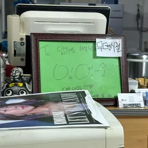 압해도뻘낙지 사진