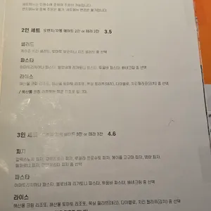 메이빌 리뷰 사진