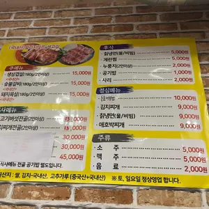 남도회관 리뷰 사진
