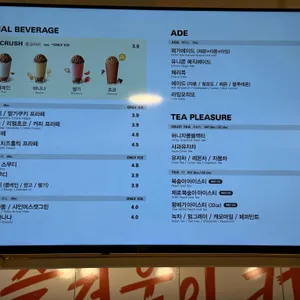 메가커피 리뷰 사진
