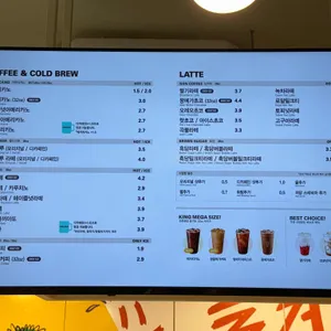 메가커피 리뷰 사진