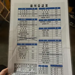 저수지 리뷰 사진