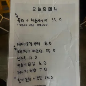 저수지 리뷰 사진