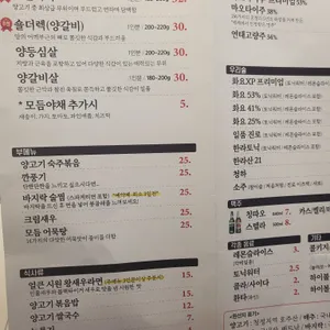 버터램 리뷰 사진