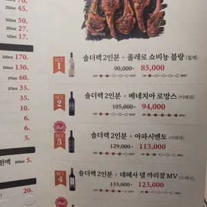 버터램 리뷰 사진
