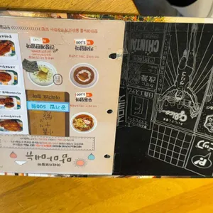 아리가또맘마 리뷰 사진