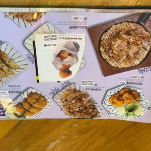 아리가또맘마 리뷰 사진