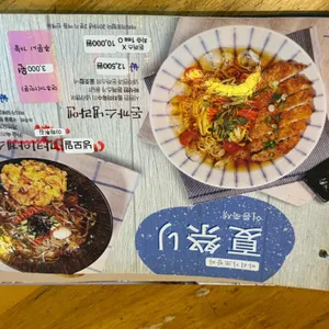 아리가또맘마 리뷰 사진