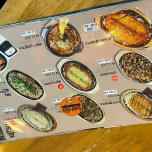 아리가또맘마 리뷰 사진
