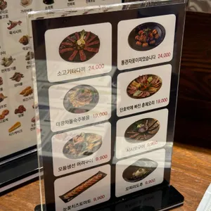 새벽스시 리뷰 사진