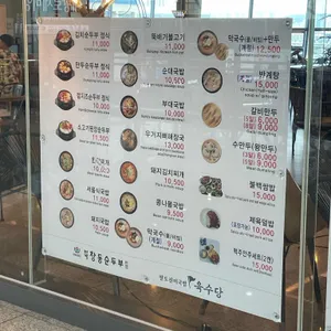 부산역3층 코레일푸드코트 리뷰 사진