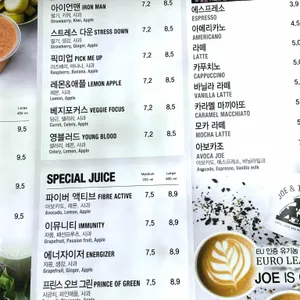 조앤더주스 리뷰 사진