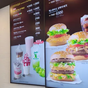 맥도날드 리뷰 사진